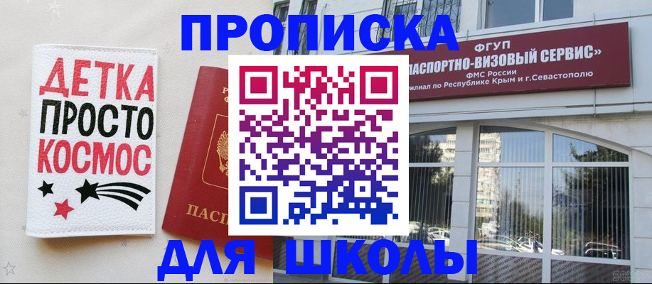 регистрация для дет. сада в Марий Эл